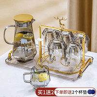 正想 家用耐热高温玻璃冷水壶凉水壶杯具套装大容量花茶果汁杯子