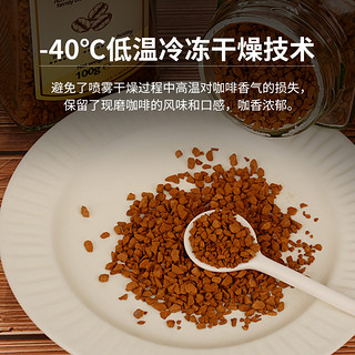 DGTOP 速溶黑咖啡无糖100g