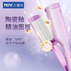 NOVUS 诺为蛋蛋卷头卷发棒32mm女负离子蛋糕羊毛大卷神器28mm夹板