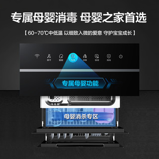  Haier/海尔 母婴级 消毒柜