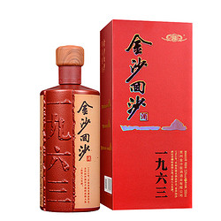 JINSHA 金沙 回沙 纪年酒1963 53%vol 酱香型白酒 500ml 单瓶装