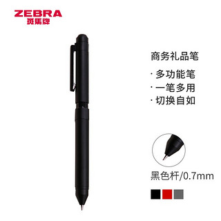 ZEBRA 斑马牌 绅宝笔 多功能圆珠笔原子笔 商务签字笔礼品笔 0.7mm圆珠笔+0.5mm自动铅笔 SBZ14 黑色杆