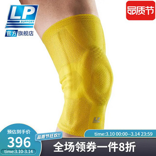 LP DLS01 男女护膝跑步护具