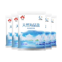 鲁晶未加碘天然海晶盐200g*5袋无碘海盐家用精制细盐无典食盐 2件
