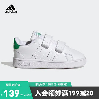 adidas 阿迪达斯 官方ADVANTAGE CF I男婴童魔术贴板鞋运动小白鞋 白/绿 27(160mm)