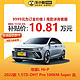 GEELY AUTO 帝豪L 雷神Hi·P 2022款 100KM Sup 车小蜂汽车新车订金