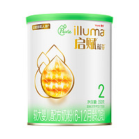 illuma 启赋 有机蕴萃系列 婴儿奶粉 国行版