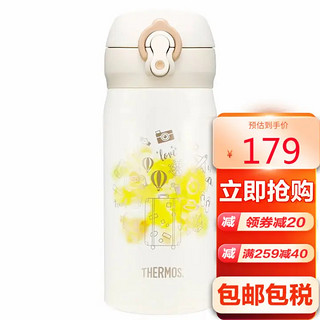 THERMOS 膳魔师 保温杯保冷杯旅行涂鸦350ml 不锈钢车载水杯壶出游便携男女学生杯子生日礼物JNL-352-TPRW