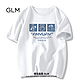 GLM 森马集团品牌GLM短袖t恤潮流夏季男友风百搭纯棉简约休闲港风体恤