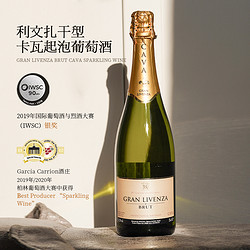 西班牙进口卡瓦起泡酒甜型白葡萄酒气泡酒赠香槟杯礼盒装