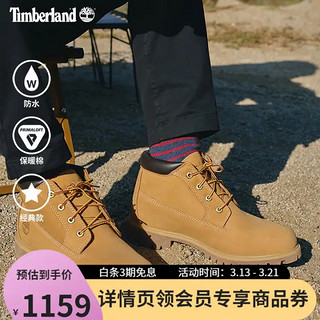 Timberland 官方踢不烂男鞋大黄靴户外徒步牛皮防水|23061 23061W