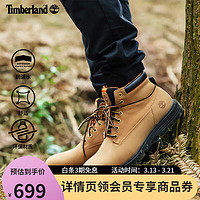 Timberland 官方男鞋23春夏新款高帮靴户外休闲舒适|A5UJ1 A5UJ1W