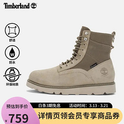 Timberland 添柏岚 官方男鞋高帮靴户外休闲防水皮革|A5M8V A5M8VW