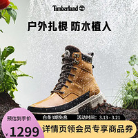 Timberland 官方踢不烂男靴大黄靴徒步鞋登山户外防水|A44SH A44SHW