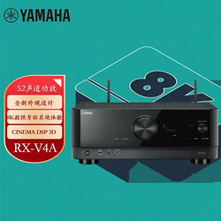 YAMAHA 雅马哈 RX-V4A 功放机 5.2声道家庭影院音响功放 8K 杜比 DTS 蓝牙 USB DSP 黑色