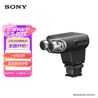 SONY 索尼 ECM-XYST1M 麦克风