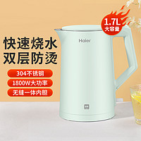 Haier 海尔 电热水壶家用不锈钢正品电热烧水壶自动断电快速沸腾大容量