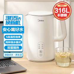 Midea 美的 1.5L净甜易清洗家用电热水壶X301