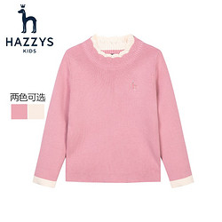 HAZZYS 哈吉斯 童装女童针织衫儿童线衣秋新品中大童简约套头打底衫上衣 浅粉 105