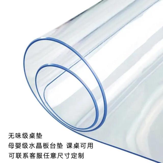 Luxchic 洛楚 透明桌布 防水防油软玻璃PVC桌布防烫台布桌垫水晶板40x60厘米