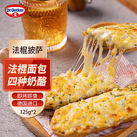 Dr.Oetker 欧特家博士 四种奶酪披萨 250g