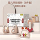  婴儿童牙胶玩具收纳套装  婴儿牙胶摇铃(5pcs)礼盒86-1　