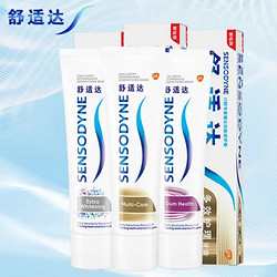 SENSODYNE 舒适达 牙膏 护敏组合家庭装300g