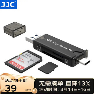 JJC USB 3.0高速读卡器 SD/TF卡Type-C 双卡双读 三接口合一支持OTG