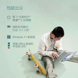 Surface Laptop Go 2商务办公轻薄笔记本电脑全面屏触控屏  i5 8G 128G 官方标配+微软Mobile鼠标