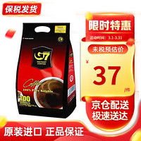 G7 COFFEE 越南进口 中原G7纯黑速溶咖啡 低卡无糖黑咖啡 2g*100条