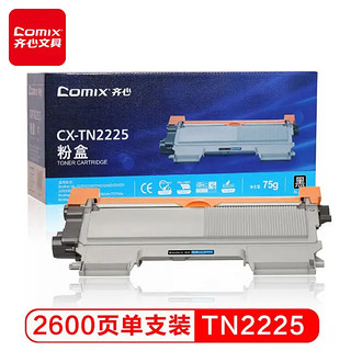 Comix 齐心 CX-TN2225 硒鼓粉盒 2215