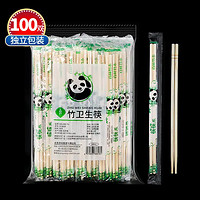 SHUANG YU 一次性筷子 100双