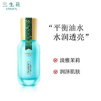 SANSEN 三生花 百雀羚 三生花 茉莉水滢衡肤精华露30ml