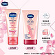 Vaseline 凡士林 倍护护甲润手霜 50ml