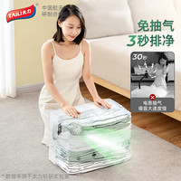 太力免抽气真空压缩袋棉被子专用装衣服立体密封收纳袋子整理衣物 太力⭐365天漏气包赔 A套餐:6中号