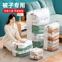 TAILI 太力 免抽气真空压缩袋棉被子专用装衣服立体密封收纳袋子整理衣物