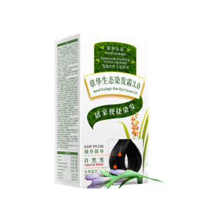 SAOL 章华 生态焗油染发霜 #自然黑 140ml*2