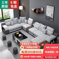 舒适年华 三防免洗科技布沙发 布艺沙发床可拆洗现代简约实木组合懒人沙发