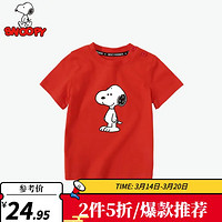 SNOOPY 史努比 童装男童T恤儿童短袖上衣中小童休闲洋气外出服夏季新款 站立史努比织标短袖大红 120CM