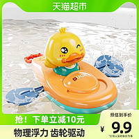 88VIP：小黃鴨 洗澡玩具 子母鴨三件套