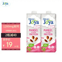 Joya 特级高钙系列 无糖添加杏仁奶燕麦奶 高钙扁桃仁植物奶蛋白饮料