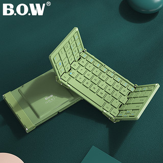 B.O.W 航世 HB066S 64键 蓝牙无线薄膜键盘 少女粉