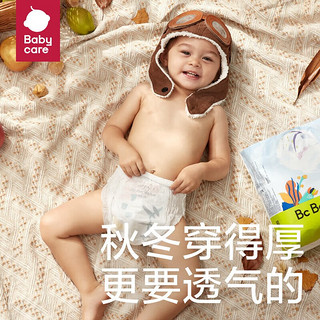 babycare Air pro夏季超薄拉拉裤尿不湿婴儿成长裤 拉拉裤XXL码28片-2包