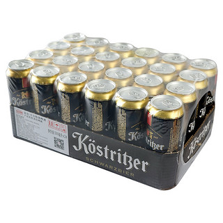 Kostrlber 卡力特 黑啤酒 500ml*24听