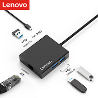 Lenovo 联想 转接器Tpye-C接口拓展坞雷电3扩展