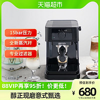 De'Longhi 德龙 Delonghi/德龙EC235.BK半自动咖啡机意式泵压小型家用家庭奶泡