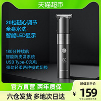 FLYCO 飞科 理发器电推剪理发神器自己剪家用剃头电推子男正品FC5826