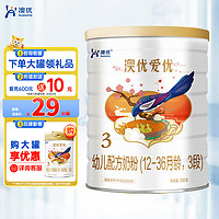 澳优（Ausnutria）爱优 婴幼儿配方奶粉 3段（12-36个月适用）200g （无勺子）