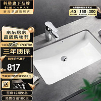 KARAT 卡丽 科勒旗下欧森浴室卫生间洗手盆陶瓷洗脸盆 方盆25954T-WK+24733龙头