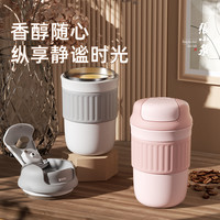 张小泉咖啡杯保温杯女生高颜值ins便携式外带随行杯316不锈钢杯子